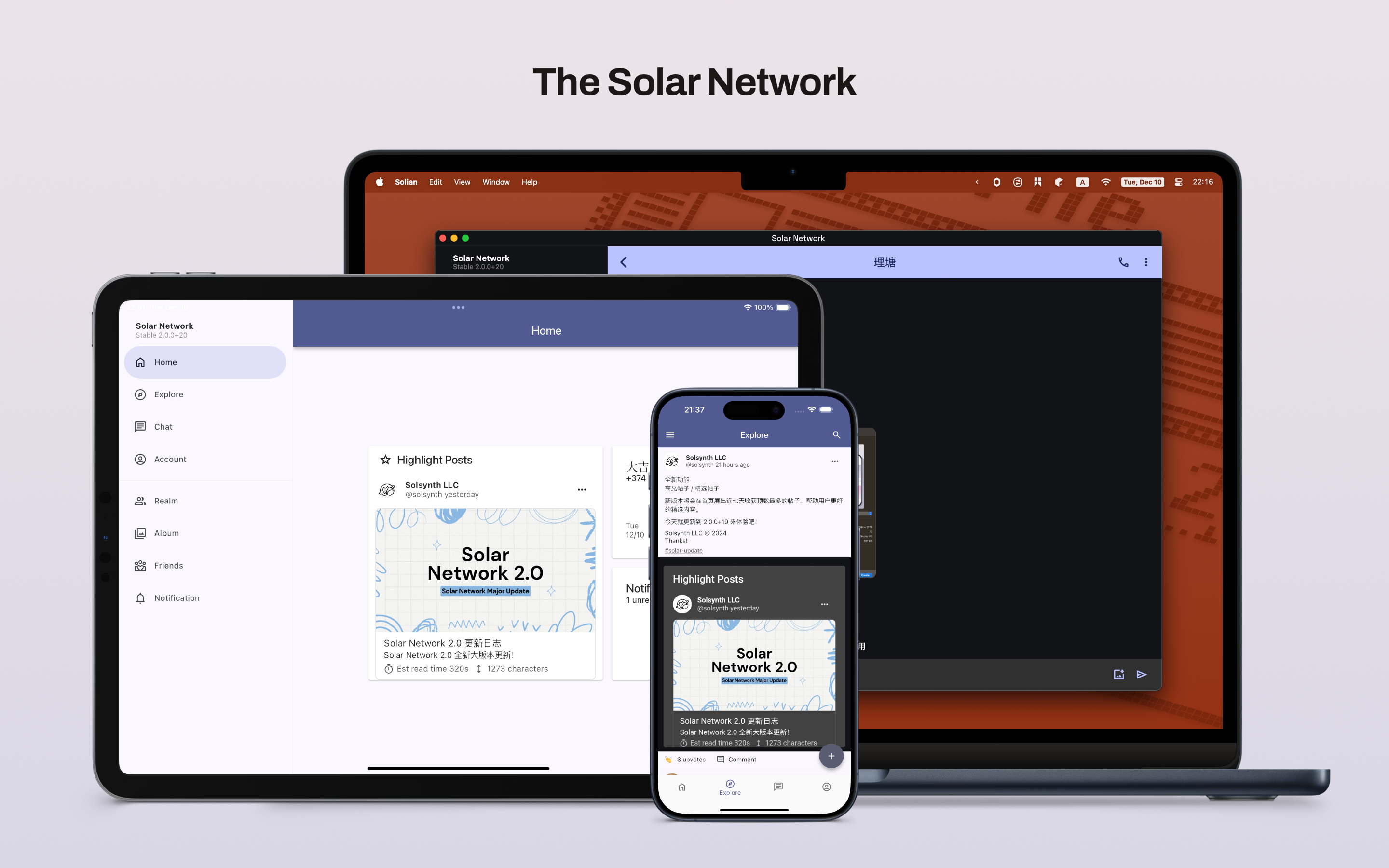 solian the app preview